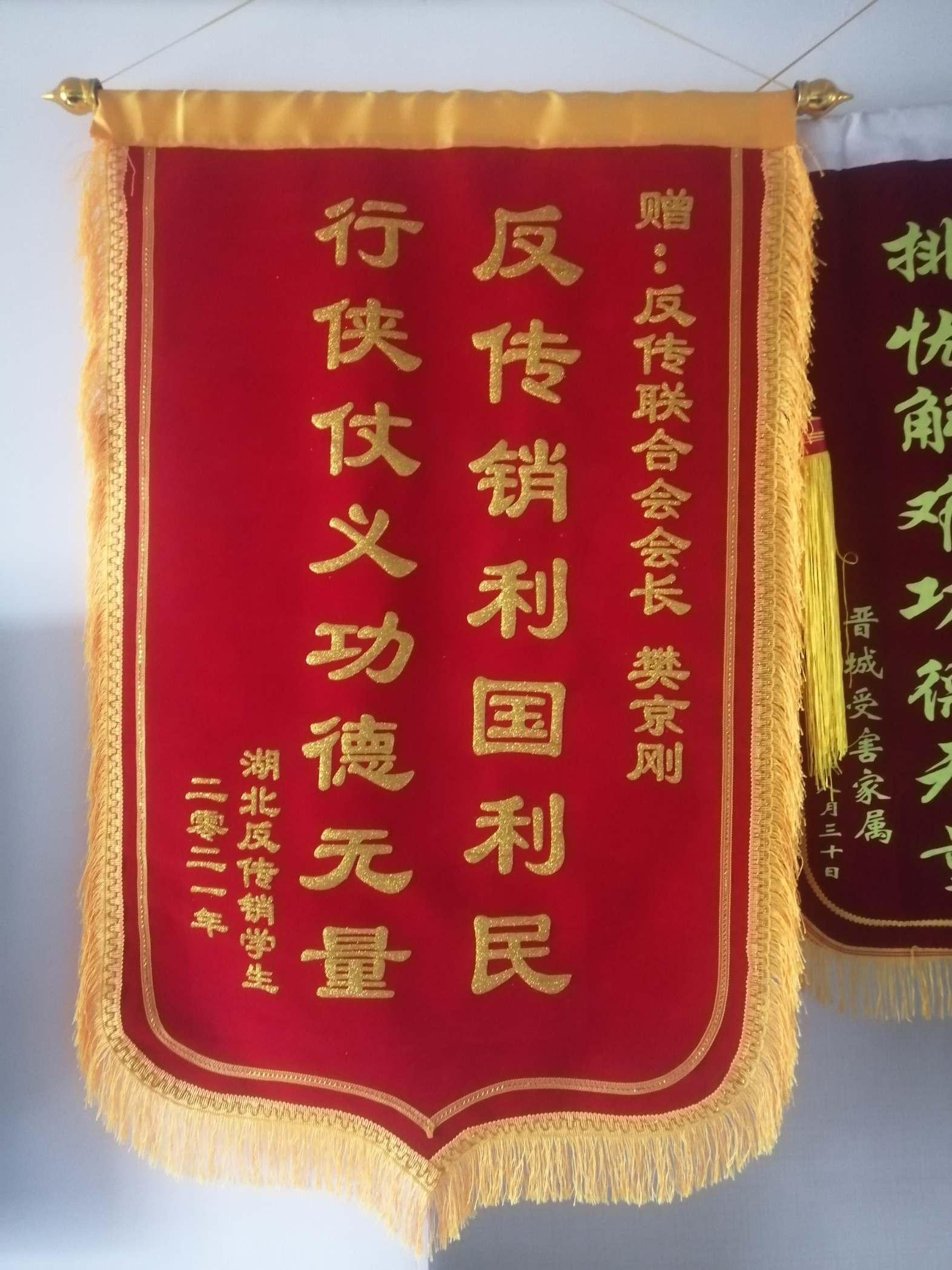 四平荣誉证书