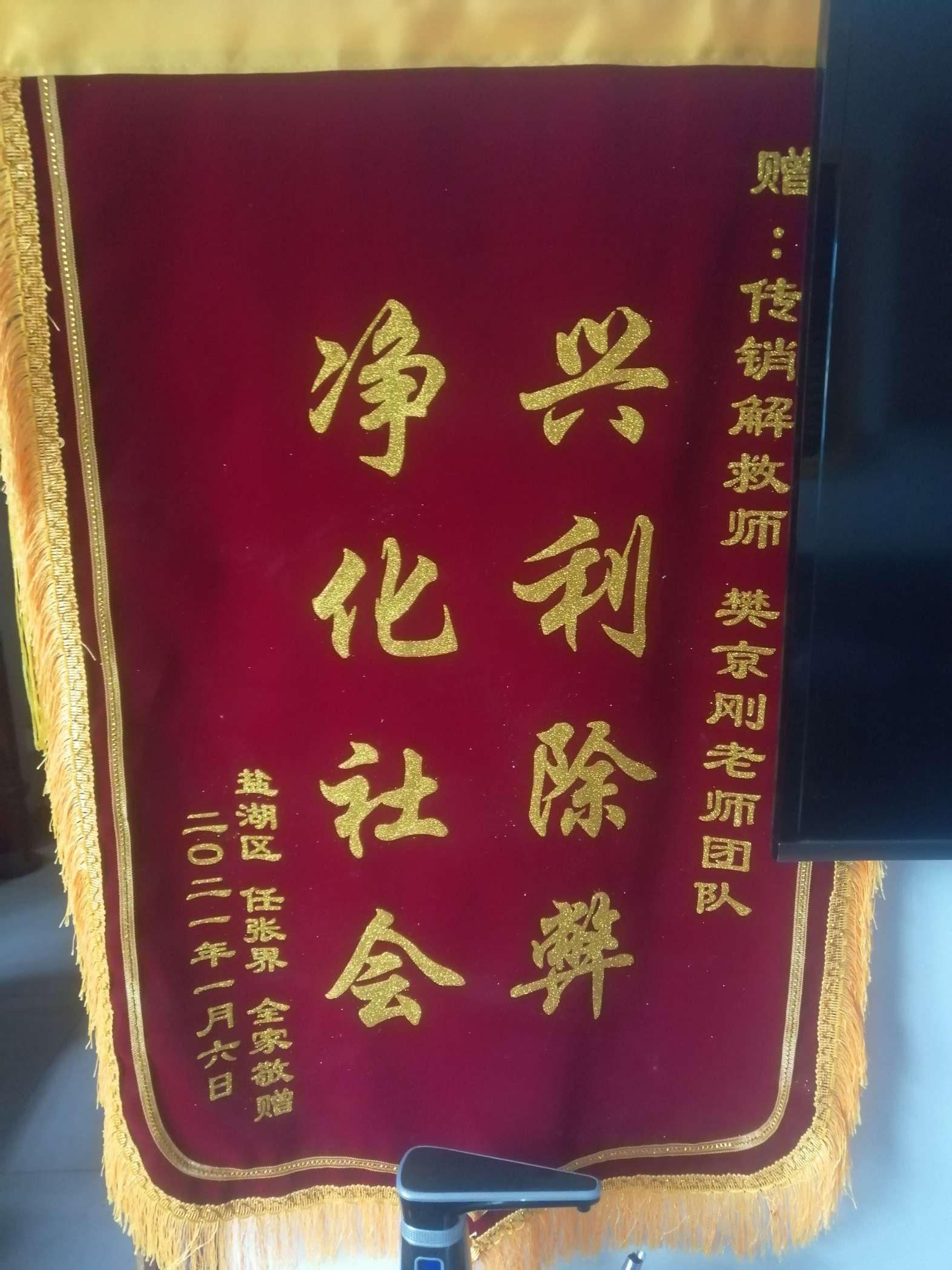 四平荣誉证书