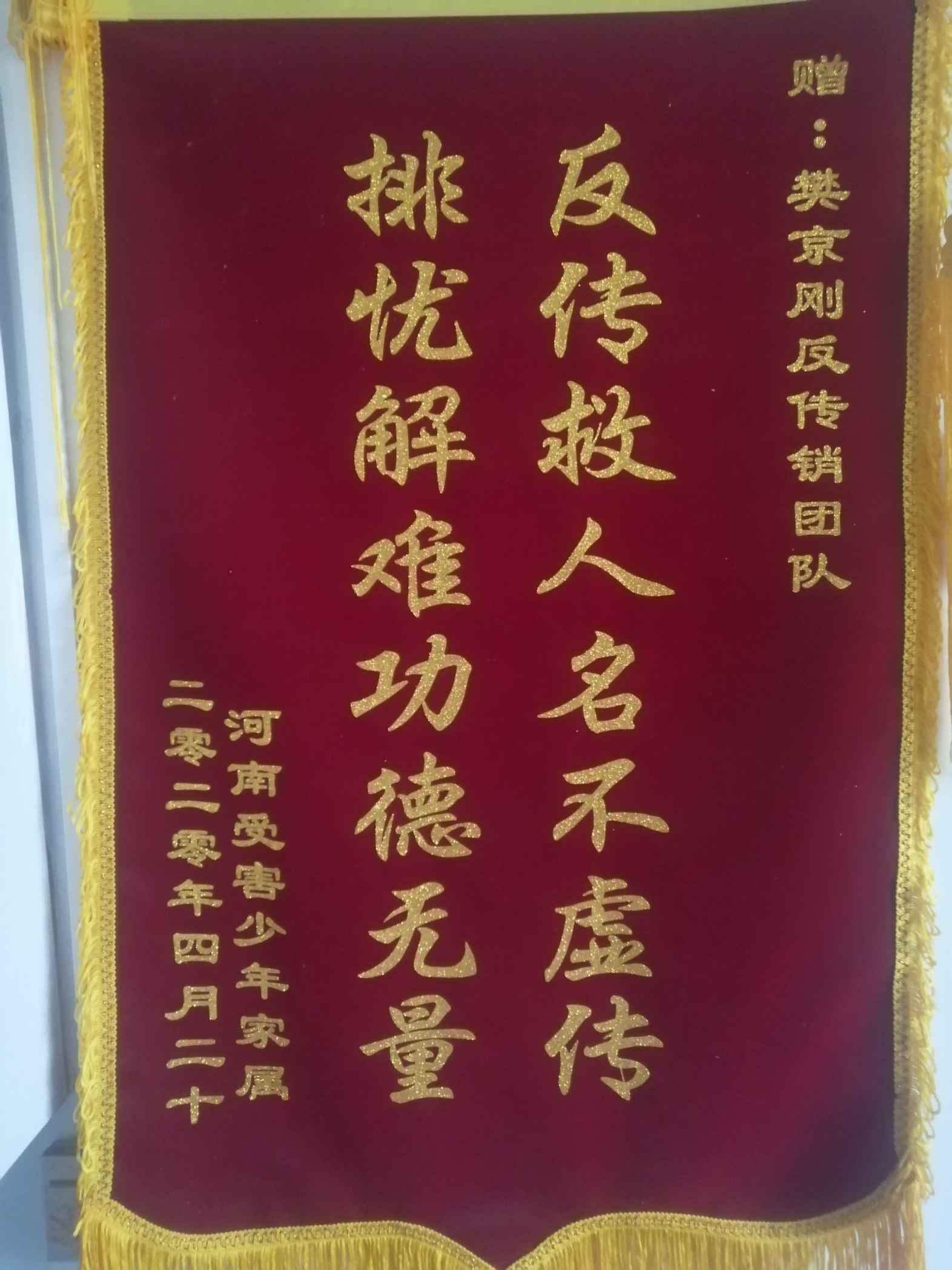 四平荣誉证书